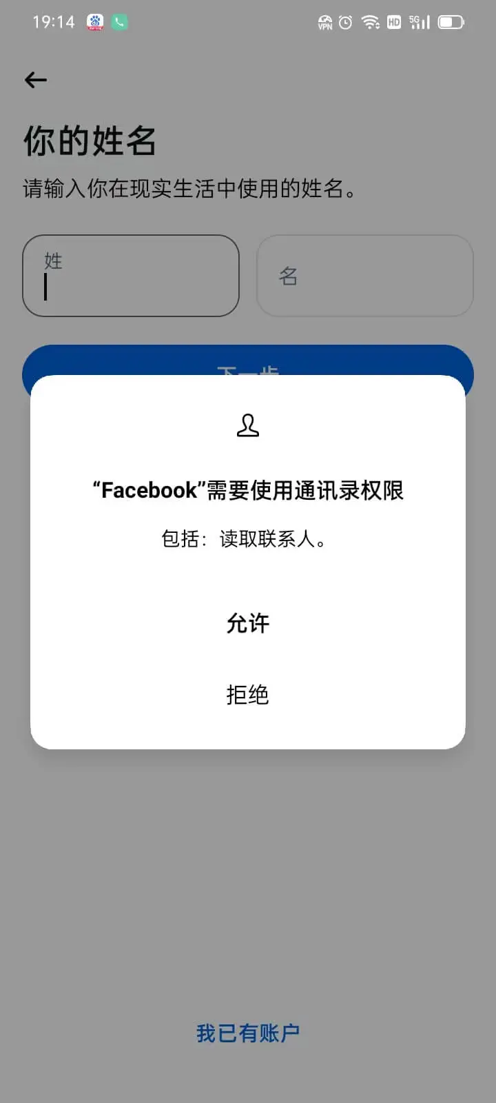 授权