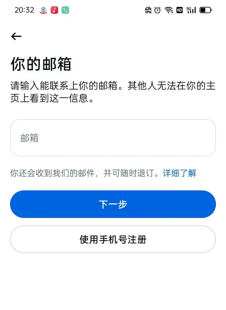 邮箱地址