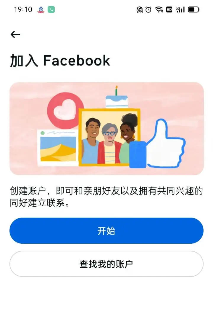 开始