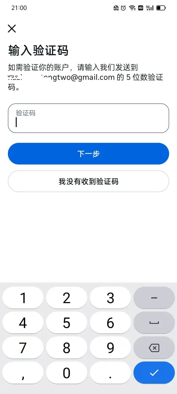 验证码