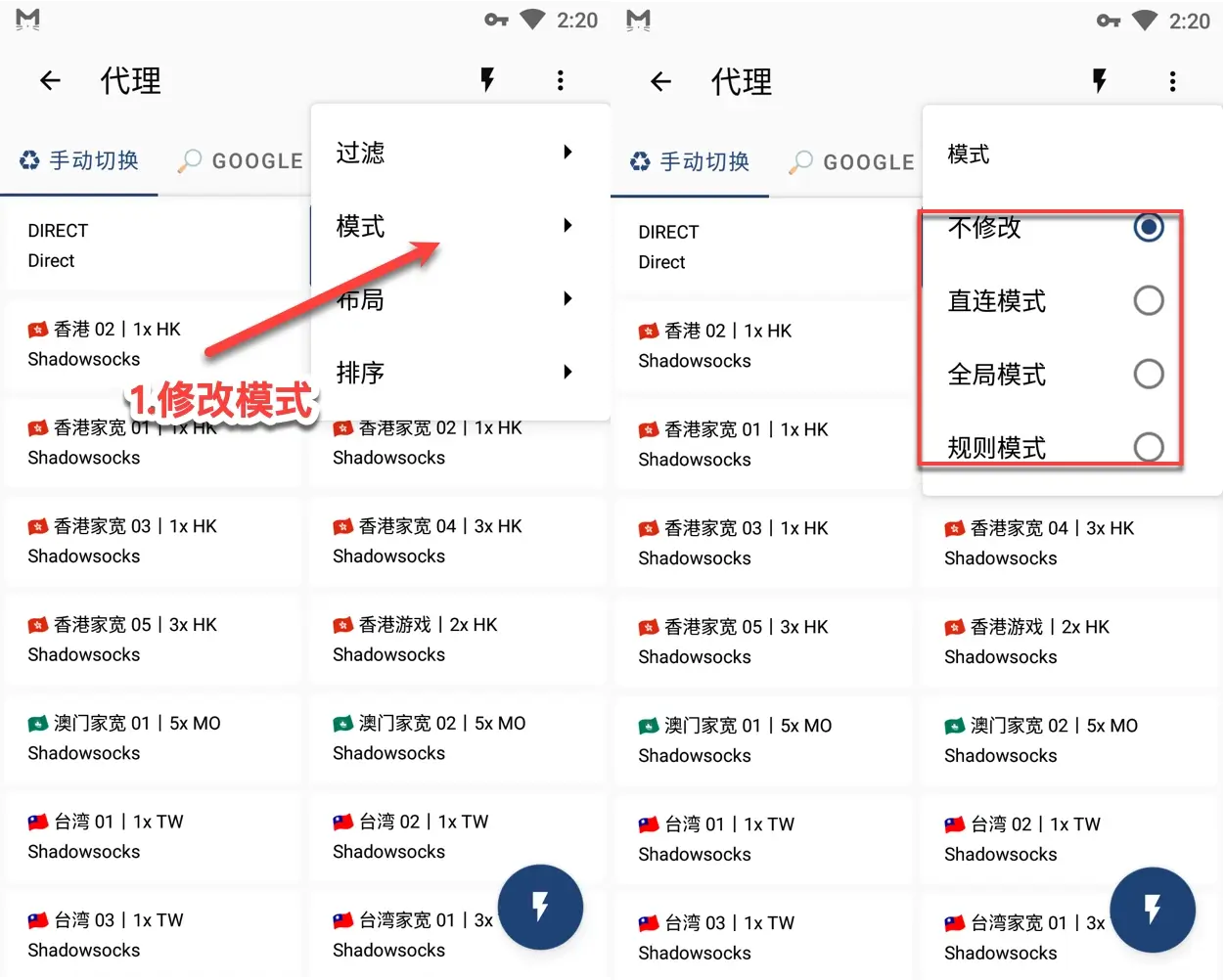 路由模式