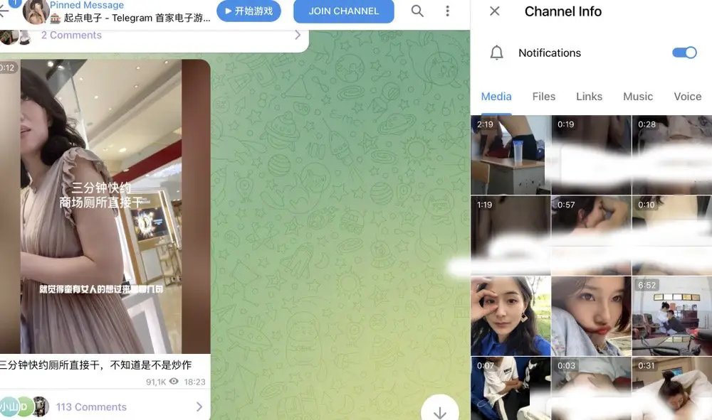 搜索小电影