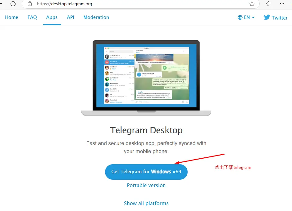 Telegram电报桌面端下载界面